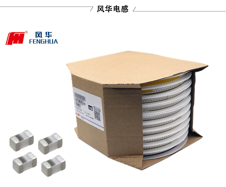 風(fēng)華功率電感出現(xiàn)異響，可能是哪些原因?qū)е碌模?></a>
                     <h3><span id=