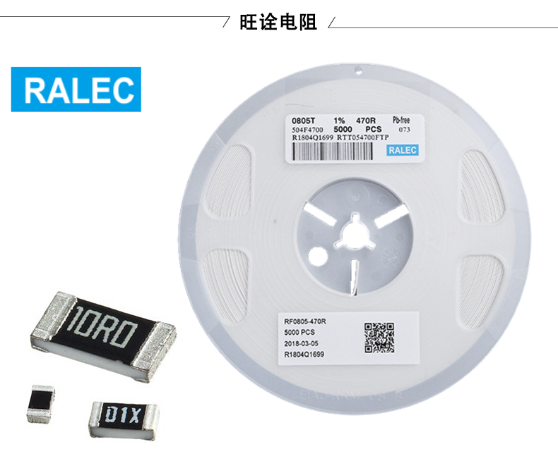 旺詮合金電阻的焊接工藝有什么特殊要求？