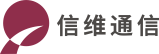 信維代理-信維一級代理-信維電容代理